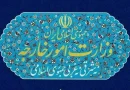 احضار سفیر انگلیس به وزارت امور خارجه احضار سفیر انگلیس به وزارت امور خارجه