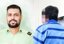 حکم قصاص برای قاتل مامور پلیس حکم قصاص برای قاتل مامور پلیس