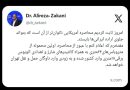 توییت مهم شهردار تهران درباره ورود نخستین متروباسها به کشور توییت مهم شهردار تهران درباره ورود نخستین متروباسها به کشور