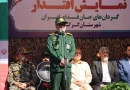 راز ماندگاری جمهوری اسلامی ایستادگی مردم در کنار امام و انقلاب است راز ماندگاری جمهوری اسلامی ایستادگی مردم در کنار امام و انقلاب است